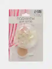 Подхват для штор Гроздь, d = 4,5 см, цвет бежевый