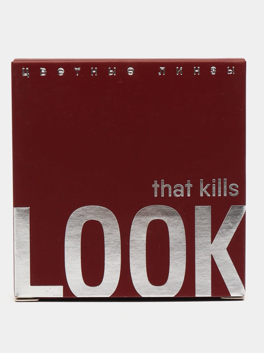 Тёмно-серый цветные контактные линзы LOOK that kills Base / 0,00 / 8,6 / 12 м