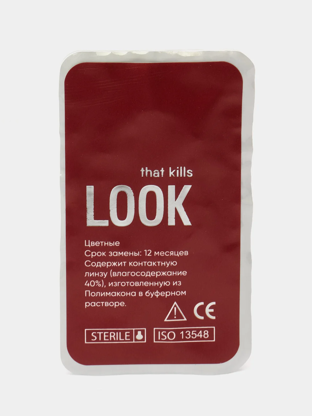 Голубой цветные контактные линзы LOOK that kills Cosmic / 0,00 / 8,6 / 12 м