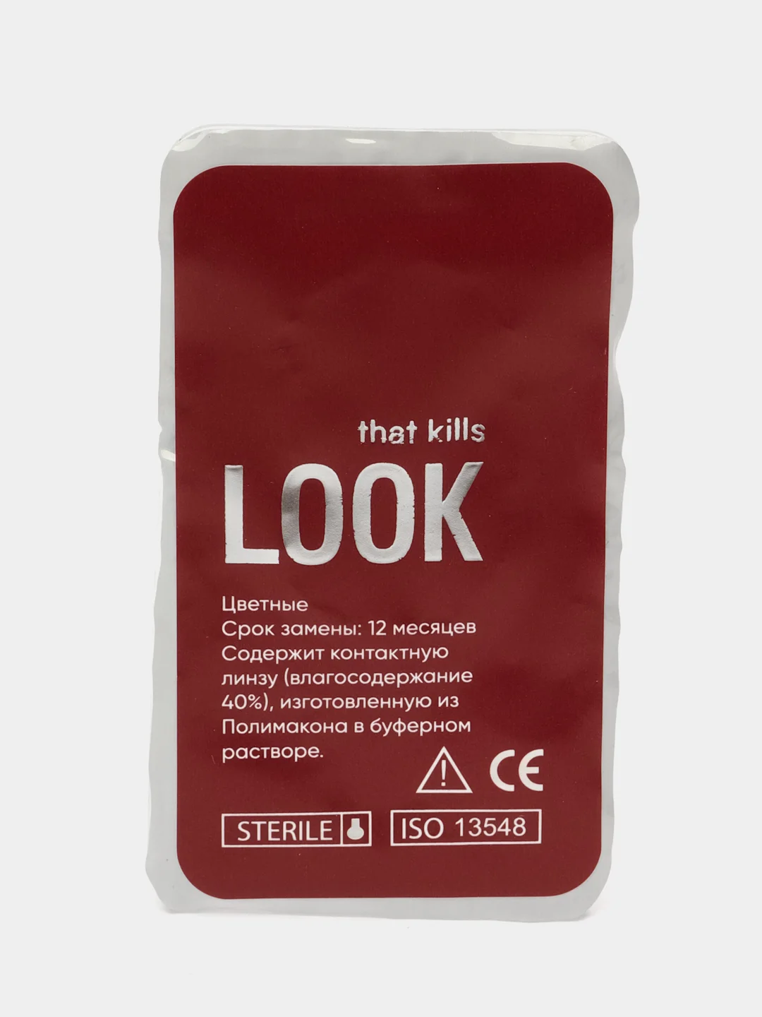 Зеленый цветные контактные линзы LOOK that kills 2 Tone / 0,00 / 8,6 / 12 м