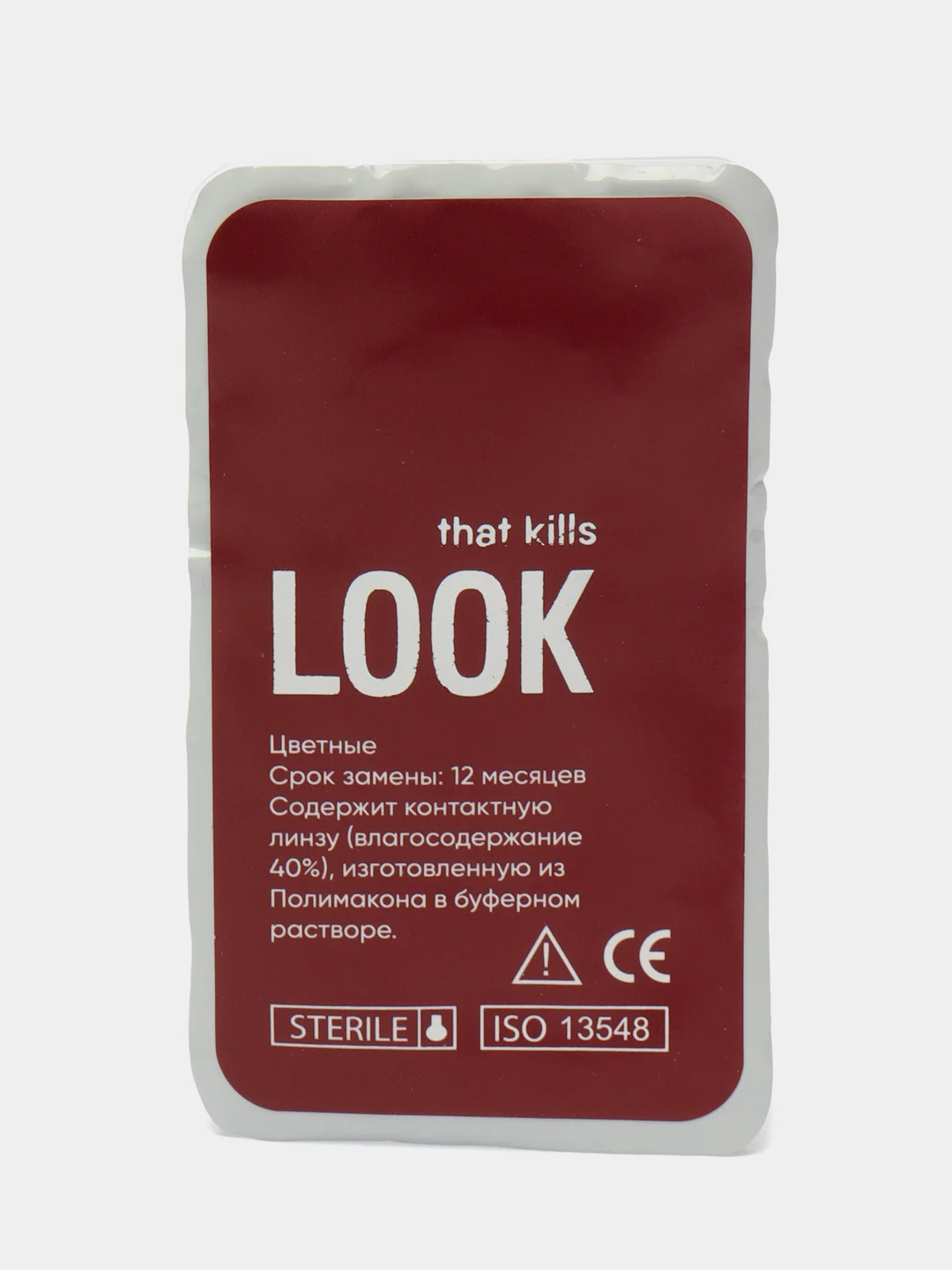 Голубой цветные контактные линзы LOOK that kills 2 Tone / 0,00 / 8,6 / 12 м