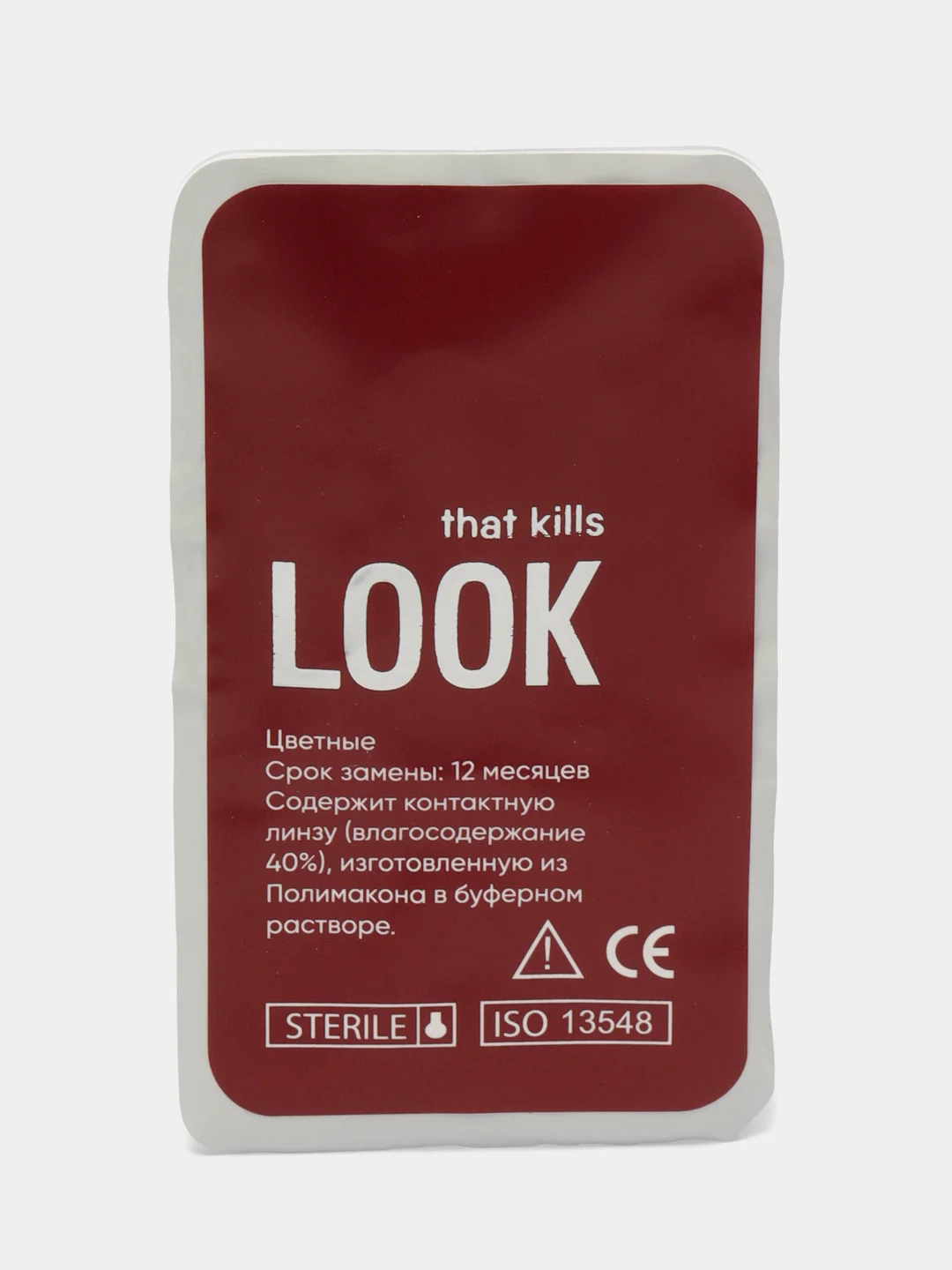 Зеленый цветные контактные линзы LOOK that kills 2 Tone / 0,00 / 8,6 / 12 м