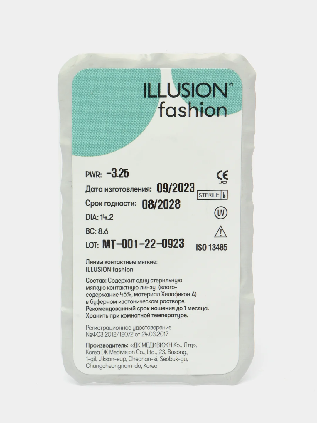 Контактные линзы ILLUSION 2 шт