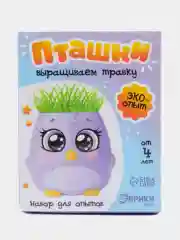 Набор для опытов Пташки, выращиваем травку