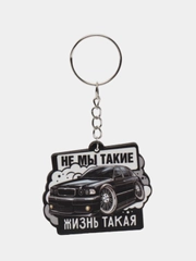 Брелок для ключей мужской, подарок, с днем рождения, парню, другу, мальчику, деревянный
