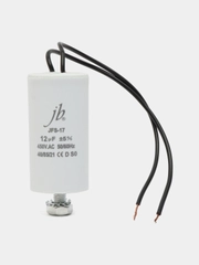 Конденсатор пусковой CBB60 12uF 450V гибкие выводы + болт