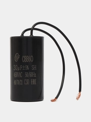 30 мкф Конденсатор пусковой CBB60 30uF 450V гибкие выводы + болт конденсатор двигателя