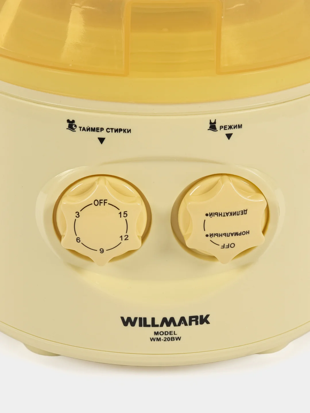 Стиральная машина активаторная WM-20BW