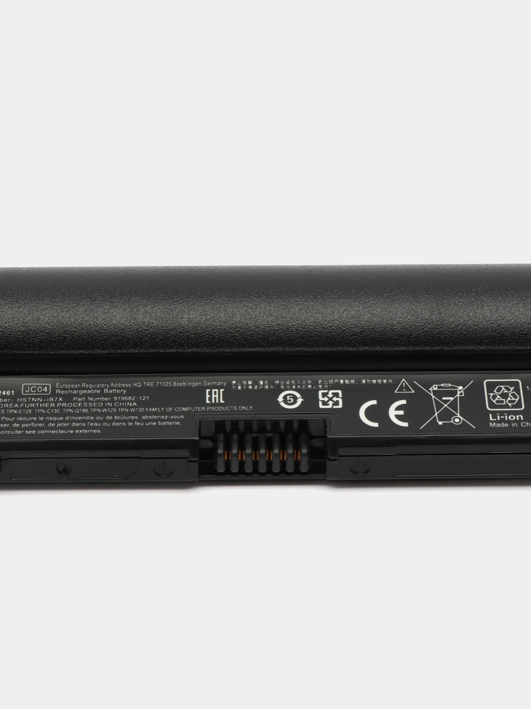 Аккумуляторная батарея для ноутбука HP 15-BW (JC04) 14,8V 2600mAh / 38Wh OEM