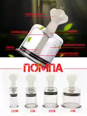 Вакуумная помпа для стимуляции сосков увеличения груди, вакуумные зажимы для сосков клизма