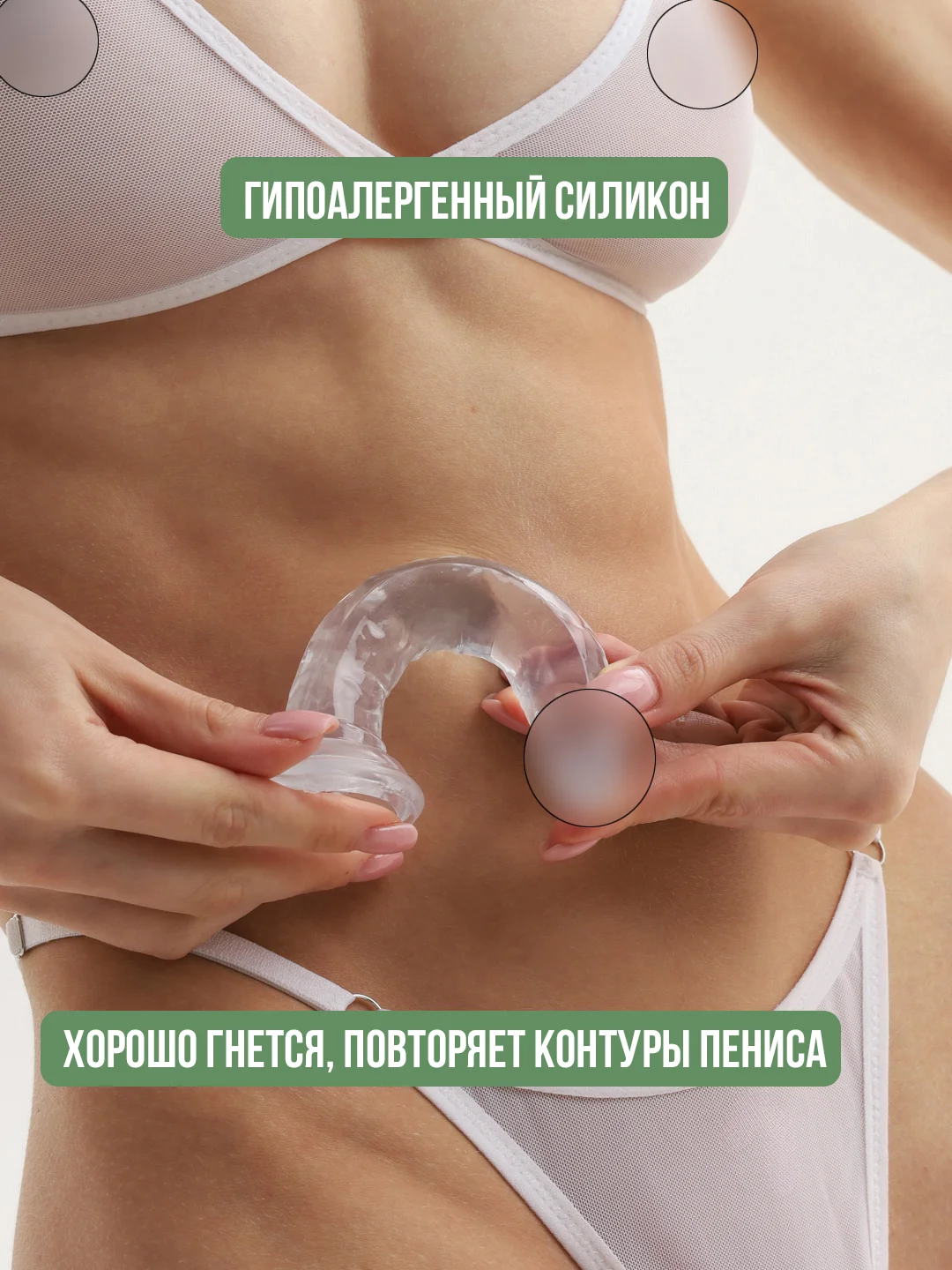 Фаллоимитатор анальный, на присоске, 14 см, пенис прозрачный, дилдо маленький фалоимитатор