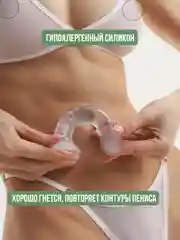 Фаллоимитатор анальный, на присоске, 14 см, пенис прозрачный, дилдо маленький фалоимитатор