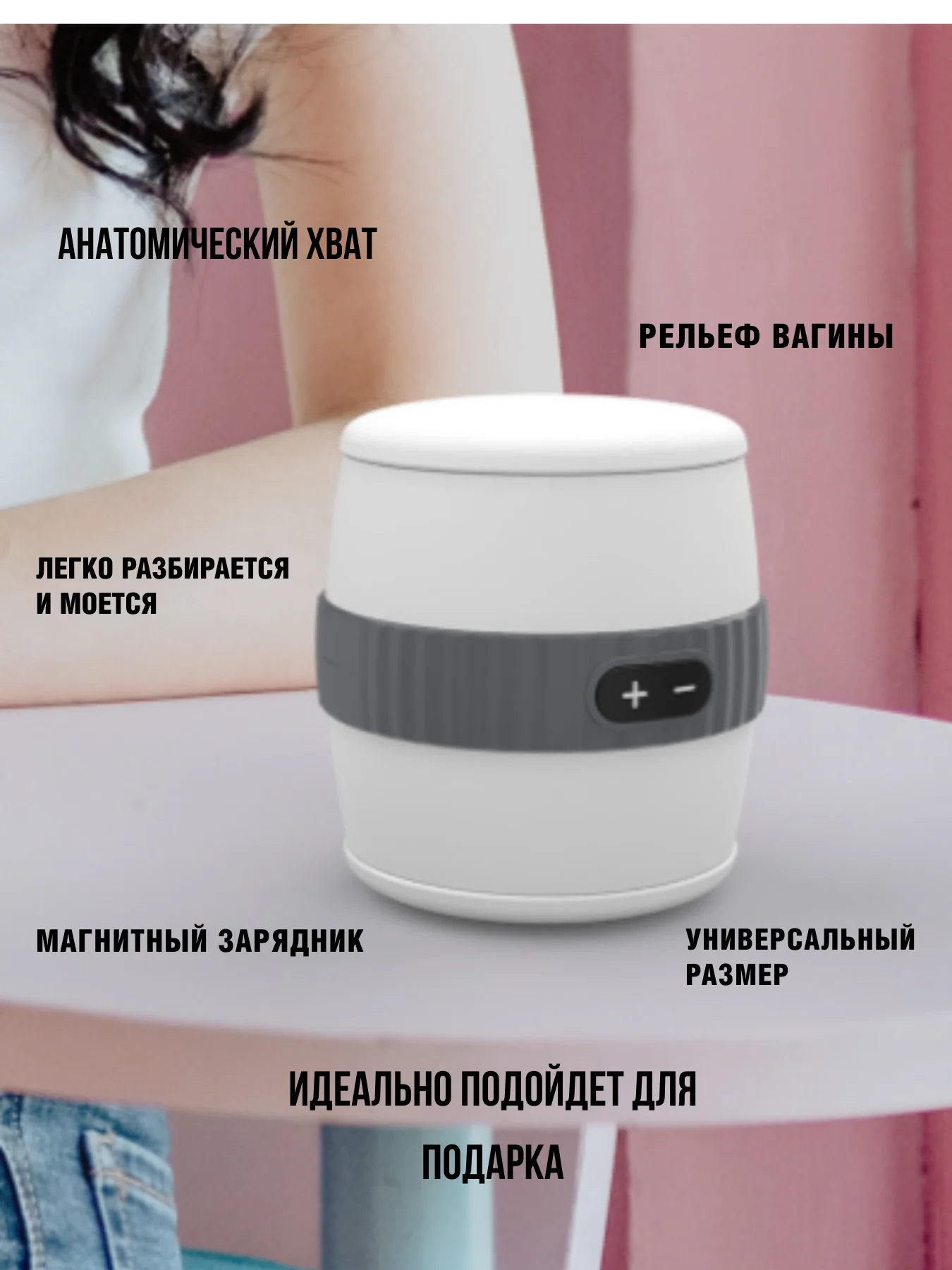 Белый мужской вибратор мастурбатор массажер простаты мужские стринги клизма насадка на член БДСМ