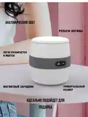 Белый мужской вибратор мастурбатор массажер простаты мужские стринги клизма насадка на член БДСМ