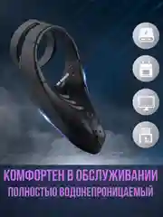 Насадка на член с 10 режимами вибрации, эрекционное кольцо на половой член, виброкольцо парное 18+