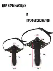 Кляп страпон, кляп фаллос для БДСМ доминирование sexwife расширитель ануса стринги мужские