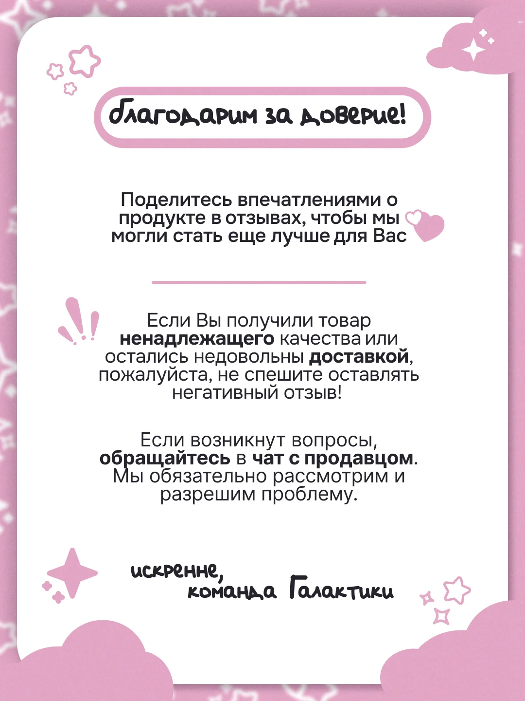Шоколадный накладные ресницы, на ленте, с пинцетом, щеточкой, многоразовые
