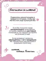 Шоколадный накладные ресницы, на ленте, с пинцетом, щеточкой, многоразовые