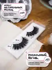 Пурпурный накладные ресницы, на ленте, с пинцетом, щеточкой, многоразовые