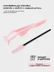 Черный накладные ресницы, на ленте, с пинцетом, щеточкой, многоразовые