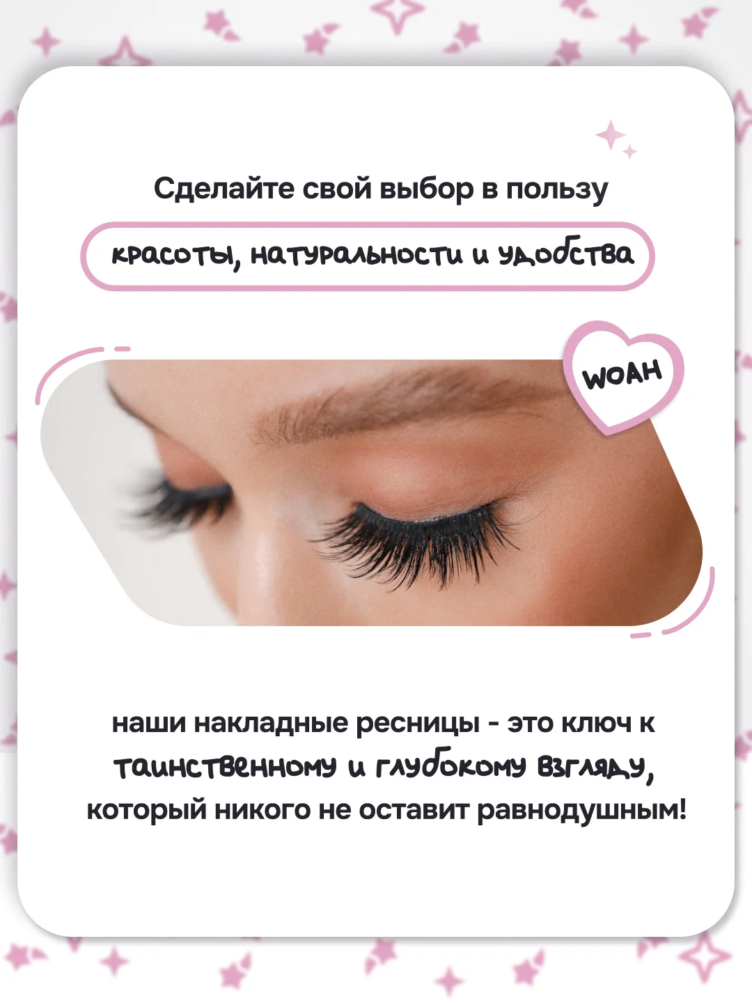 Черный накладные ресницы, на ленте, с пинцетом, щеточкой, многоразовые