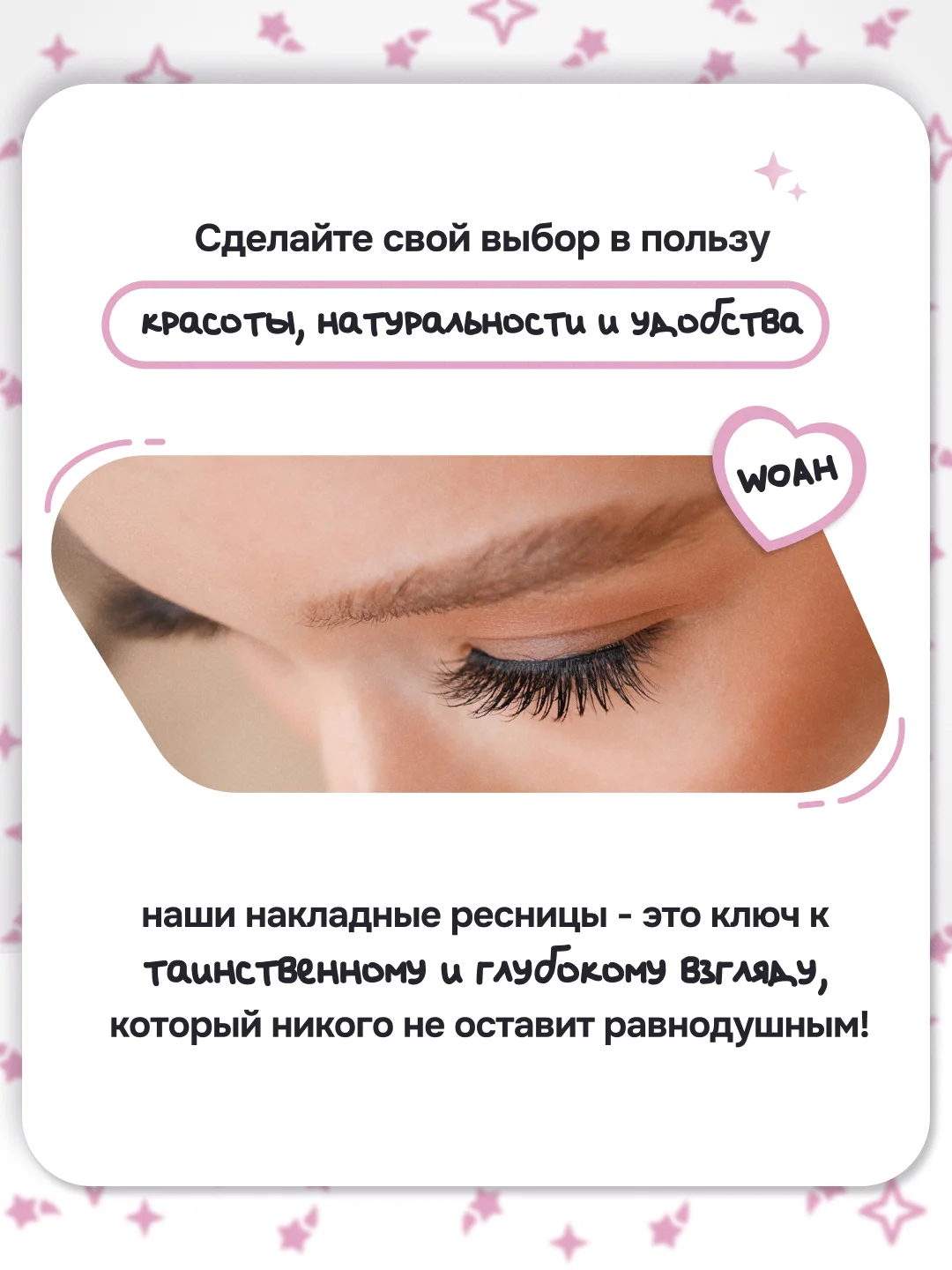 Вишнёвый накладные ресницы, на ленте, с пинцетом, щеточкой, многоразовые