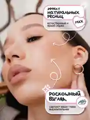 Вишнёвый накладные ресницы, на ленте, с пинцетом, щеточкой, многоразовые