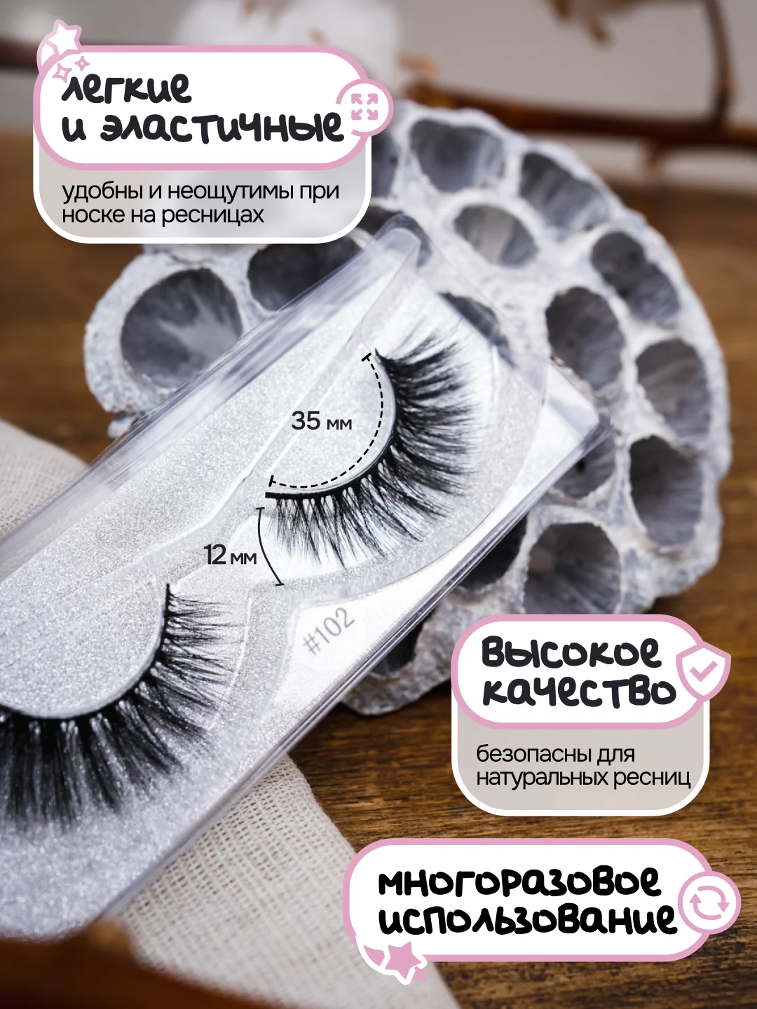Алый накладные ресницы, на ленте, с пинцетом, щеточкой, многоразовые