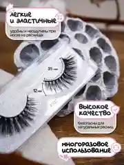 Алый накладные ресницы, на ленте, с пинцетом, щеточкой, многоразовые