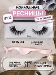 Алый накладные ресницы, на ленте, с пинцетом, щеточкой, многоразовые