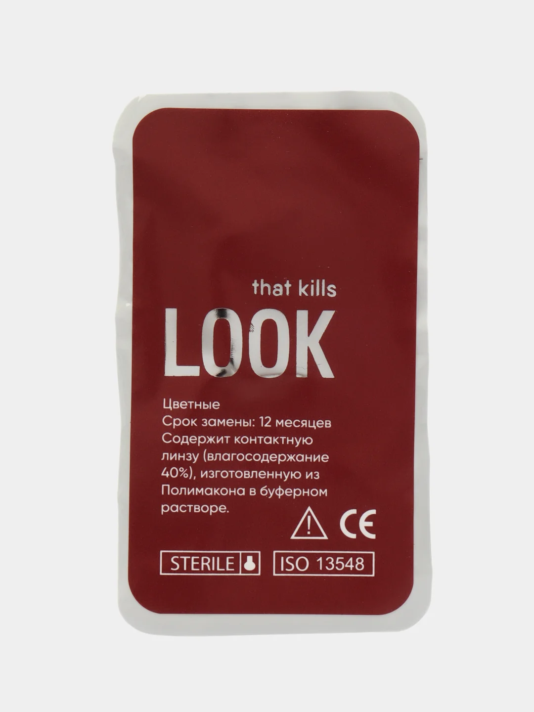 Голубой цветные контактные линзы LOOK that kills Tiffany / 0,00 / 8,6 / 12 м
