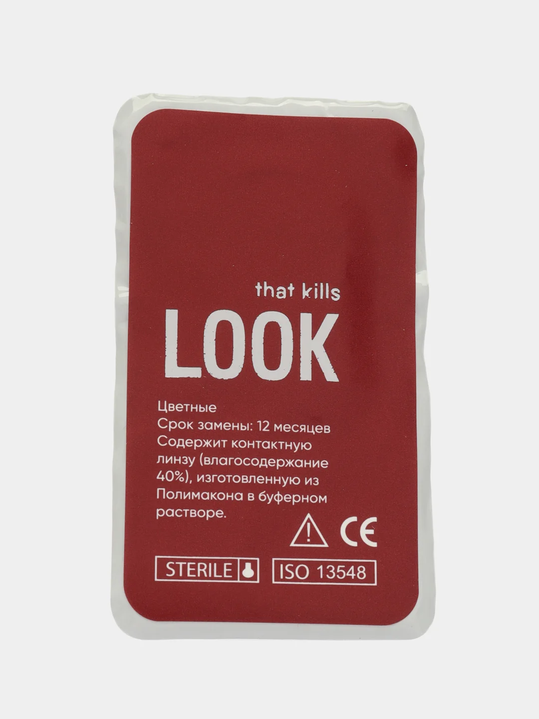 Голубой цветные контактные линзы LOOK that kills Deep / 0,00 / 8,6 / 12 м