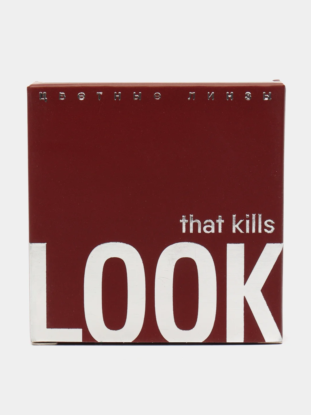 Серый цветные контактные линзы LOOK that kills Deep / 0,00 / 8,6 / 12 м