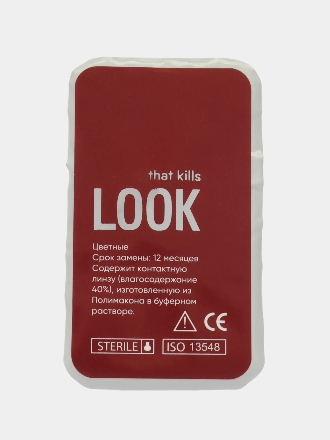 Черный цветные контактные линзы LOOK that kills Crazy, 0,00, 8,6, 12 м