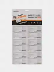 Универсальный секундный клей-гель PROconnect, на мульти карте, 3 г