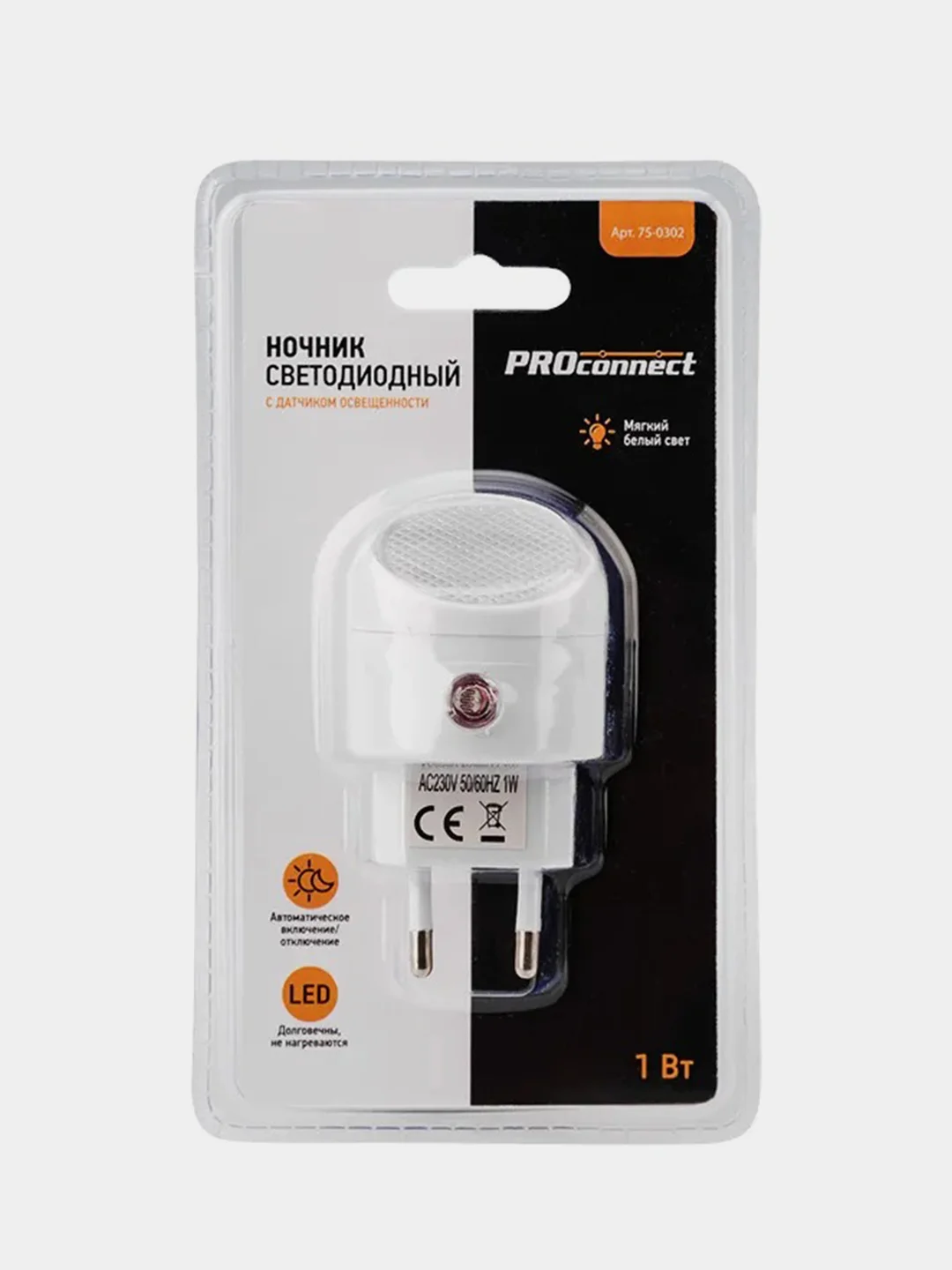 Ночник светодиодный мини PROconnect yl-351se, 220В, с датчиком день-ночь