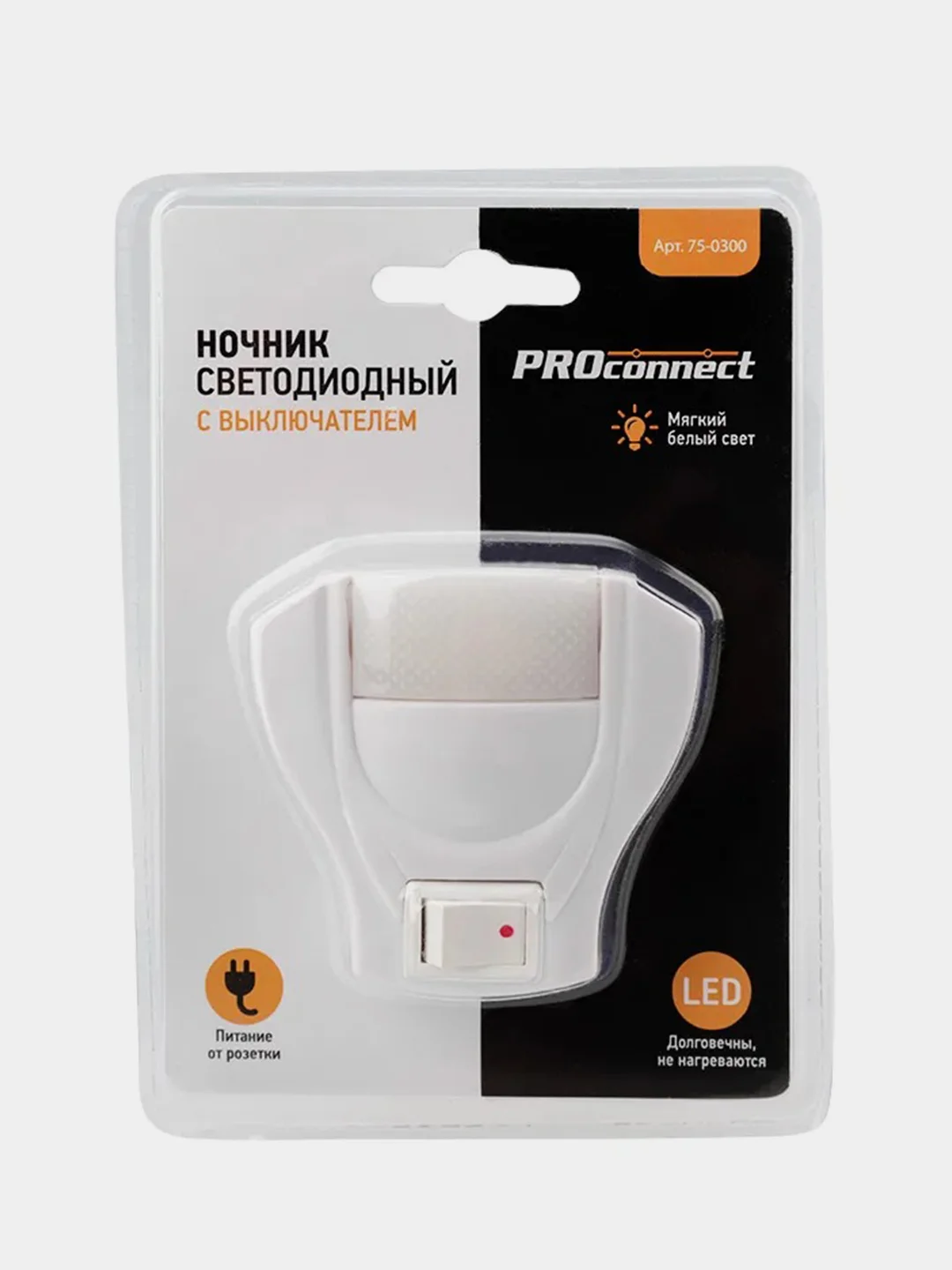 Ночник светодиодный с выключателем PROconnect yl-292d, 220В