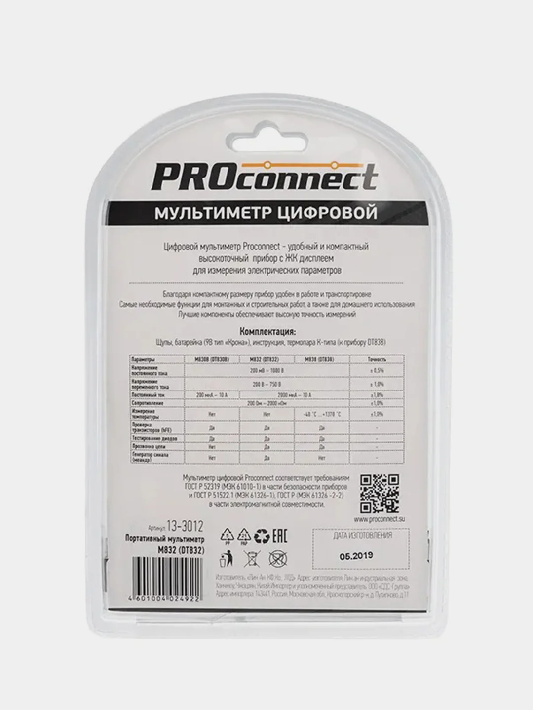 Портативный мультиметр PROconnect M832 (DT832)