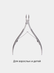 Кусачки для ногтей и катикулы, ножницы для манекюра и педикюра