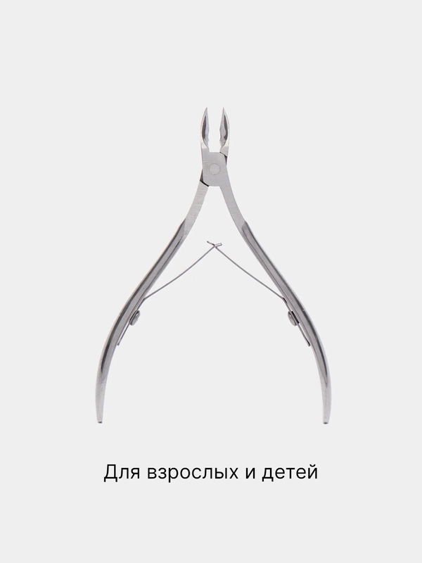Кусачки для ногтей и катикулы, ножницы для манекюра и педикюра
