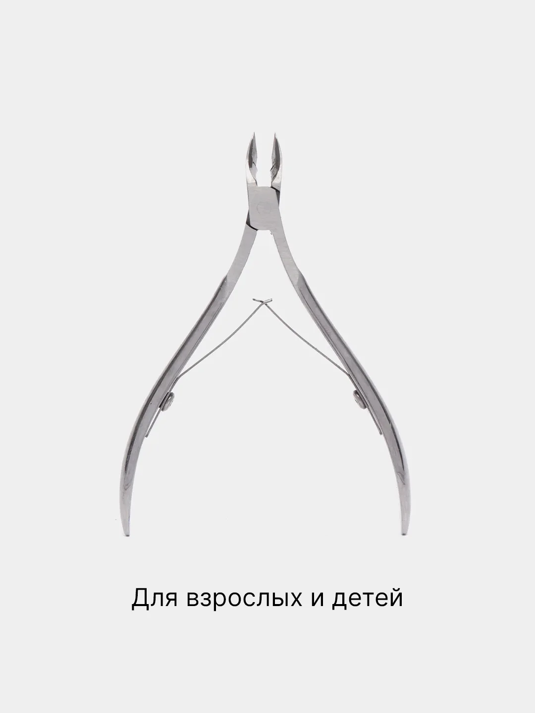 Серебряный кусачки для ногтей и катикулы, ножницы для манекюра и педикюра