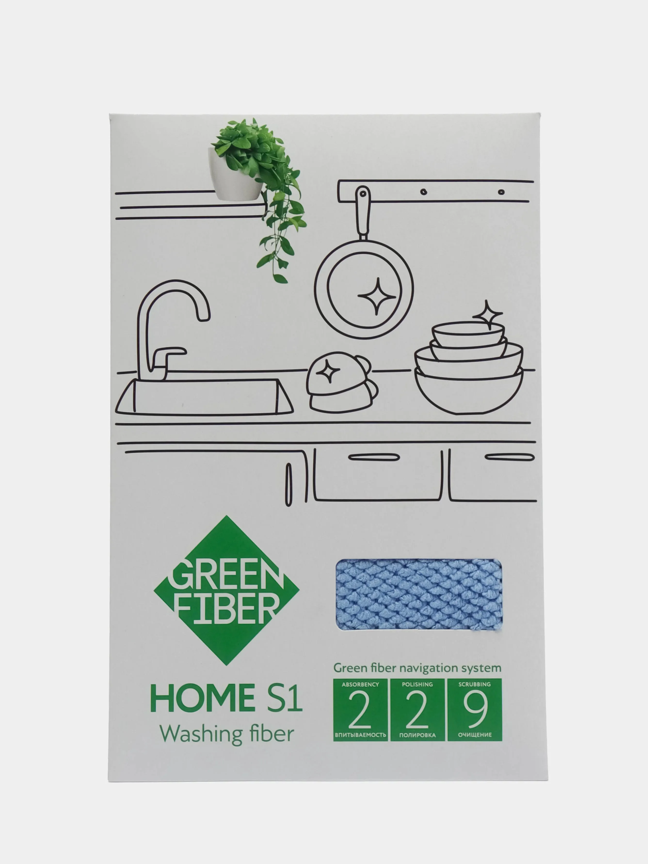 Бежевый салфетка для мытья посуды, 20 х 16 см, Green Fiber HOME S1, GreenWay