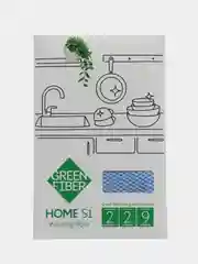 Бежевый салфетка для мытья посуды, 20 х 16 см, Green Fiber HOME S1, GreenWay