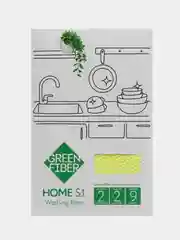 Желтый салфетка для мытья посуды, 20 х 16 см, Green Fiber HOME S1, GreenWay