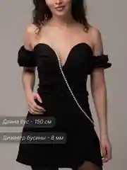 Белый бусы динные из искусственного жемчуга, 150 см, жемчужное ожерелье