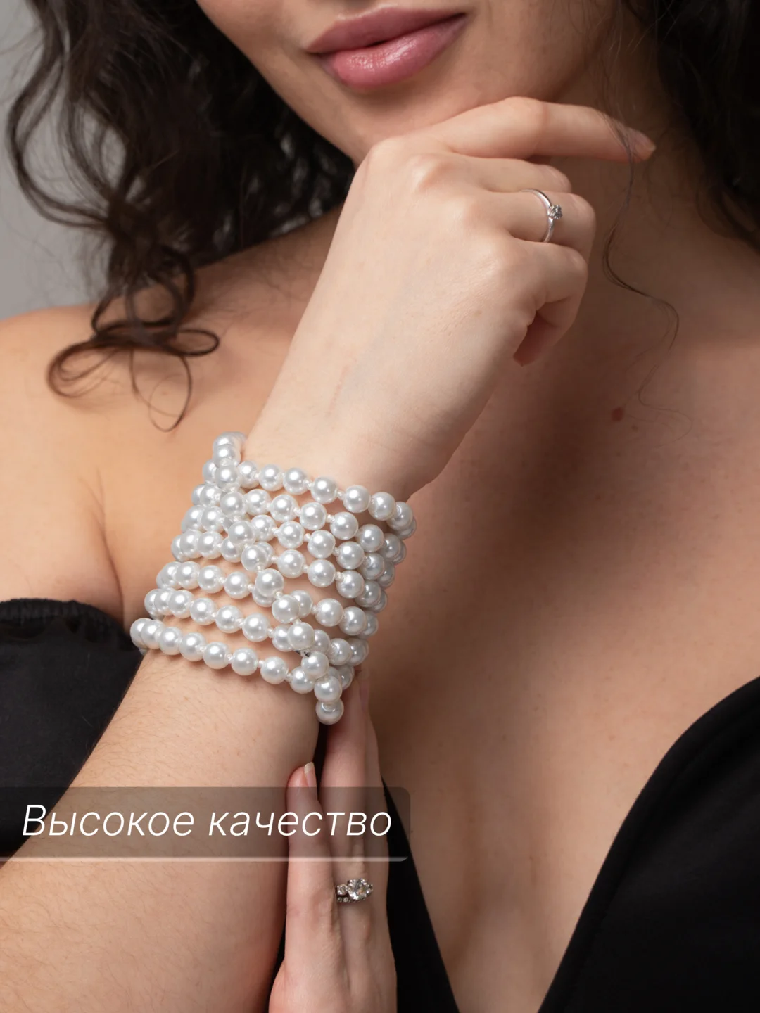 Белый бусы динные из искусственного жемчуга, 150 см, жемчужное ожерелье