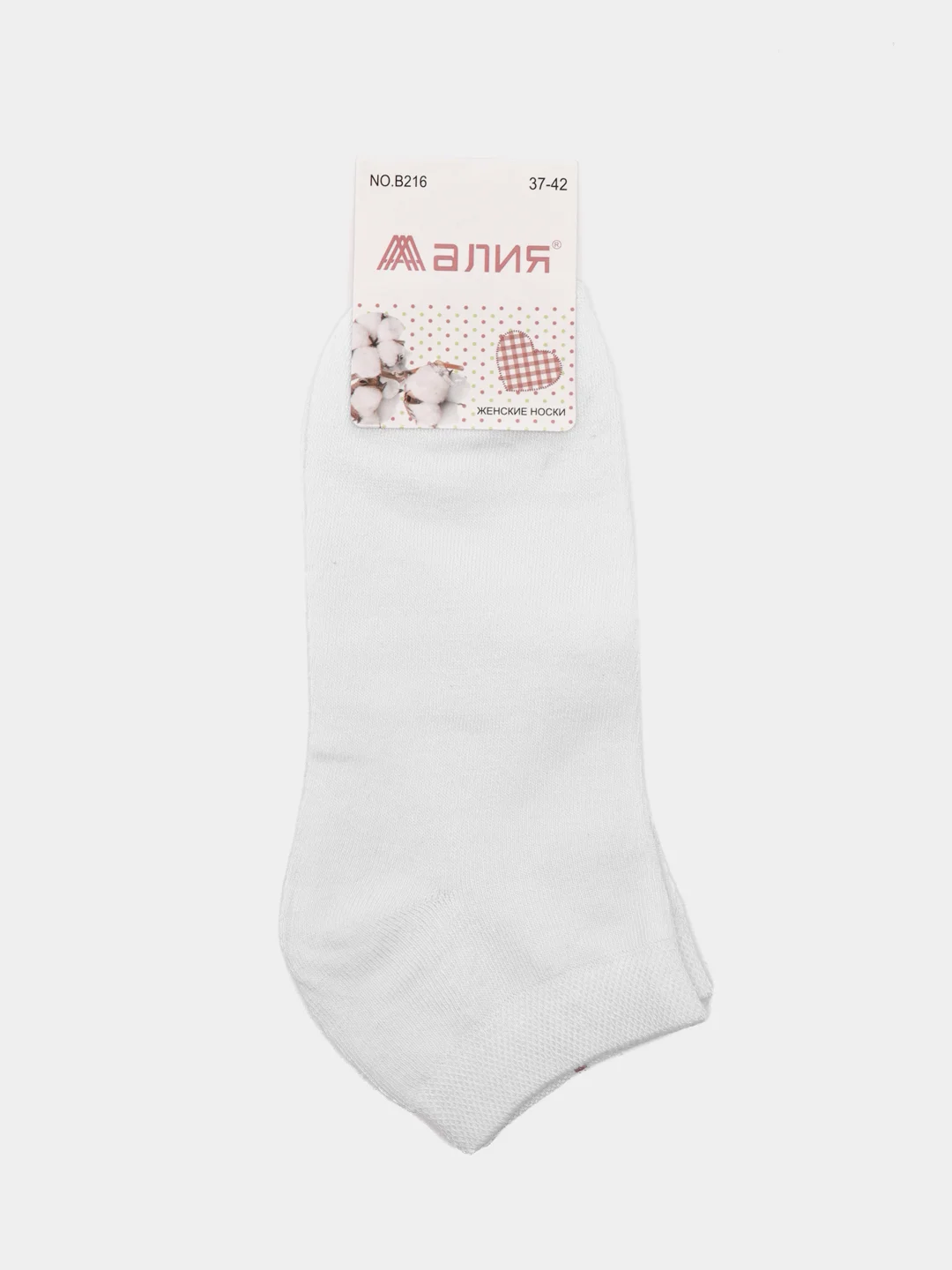 Белый носки короткие размер 36-42