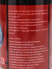 Серый жидкая резина Фикс про 3 в 1, черная, серая, белая,бесцветная