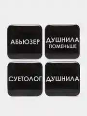 Индиго 3d наклейки-стикеры на телефон