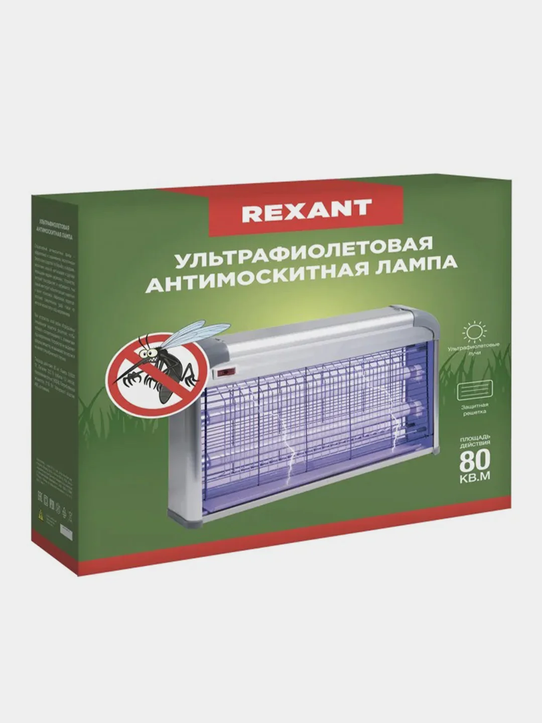 Антимоскитная лампа REXANT, S 80 м, 2х10 Вт, 220 В